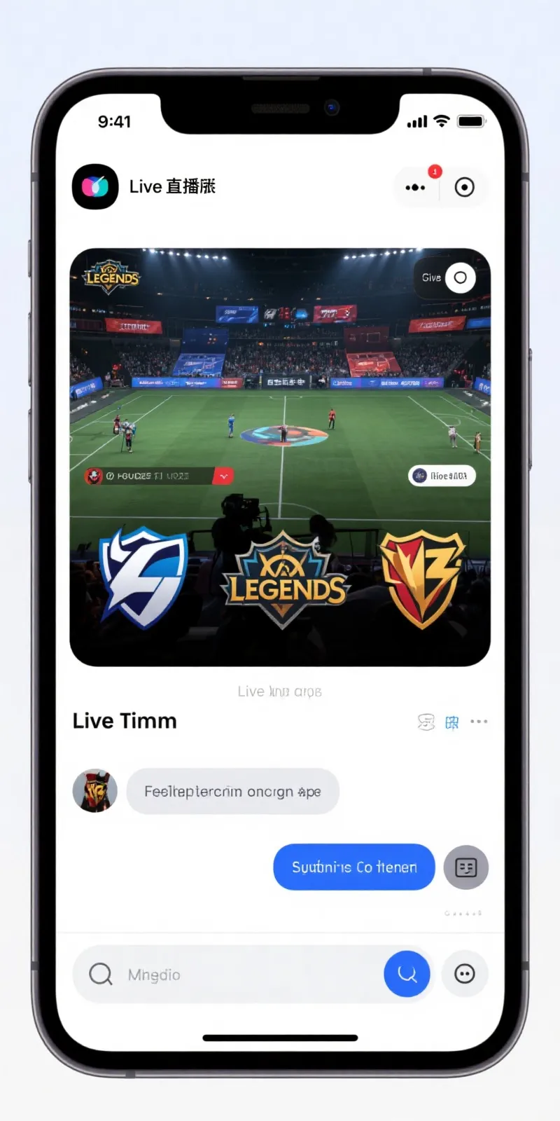 英雄联盟直播App界面展示